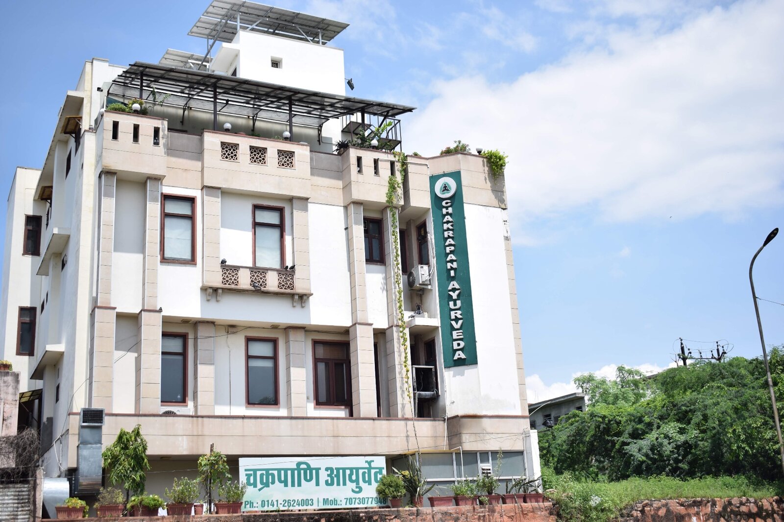 Chakrapani Ayurveda Clinic & Research Center building, Jaipur